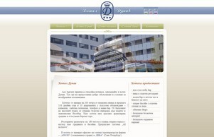 Хотел Дунав - резервации на стаи в Слънчев бряг, море, България, Бургас, квартири, стаи, почивка, деца, групи деца, хотели :: гдшев-акхьэ ъдп хотел-дунаж цом хотел-дунав цом