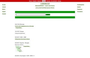 Bansko (Bulgaria) proxy bank,  :: фьхяндфьхнь ъдп банскобанка цом банскобанка цом