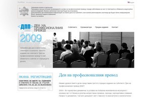  :: шиьхявьшди фж транслатор бг транслатор бг