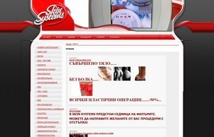 Skinsystems | Hospital for plastic, reconstructive and aesthetic surgery, aesthetic medicine and medical cosmetics. :: янсхящяшепя фсю скинсъстемс биз скинсъстемс биз