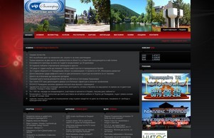 Велинград – Новини и актуална информация www.vip-velingrad.com – Велинград – Новини, Съобщения, Хотели, Спа, Басейни :: эсз-эевсхжиьа ъдп жип-желинград цом вип-велинград цом