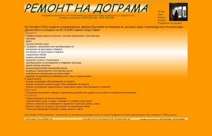 Ремонт на дограма първи специализиран сайт с обяви :: иепдхш-хь-аджиьпь хеш ремонт-на-дограма нет ремонт-на-дограма нет