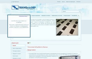 Производство на лазерно прорязани щанци за хартия :: шенхдвьюеи ек текнолазер еу текнолазер еу