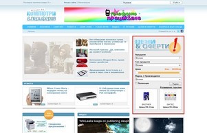   PCCENI.BG - новини, ревюта и обяви за компютри, периферия, лаптопи, телефони, софтуер, забавления, игри, награди /  pcceni.bg :: зъъехс ъдп пццени цом пццени цом