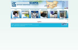 БГ КЛИМА - ЦЕНТТАЛНА КЛИМАТИЗАЦИЯ И ВЕНТИЛАЦИЯ :: фжъвспь сход бгцлима инфо бгцлима инфо