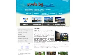 Strela.bg :: яшиевь фж стрела бг стрела бг