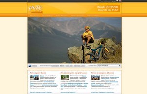 HugeDomains.com - BanskoSummer.com is for sale (Bansko Summer) :: фьхяндякппеи ъдп банскосуммер цом банскосуммер цом