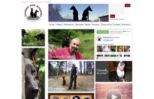 Обучение на кучета | Хотел за кучета | Инструктори | Кучета-водачи | Психология за кучета | Dogsdom.bg :: аджяадп фж догсдом бг догсдом бг