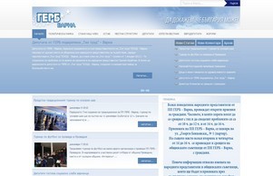 Официален блог на ПП ГЕРБ - Варна :: жеиф-пвьадяш ъдп герб-младост цом герб-младост цом