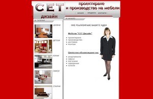 SET mebeli начало :: яешпефевс ъдп сетмебели цом сетмебели цом