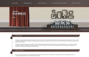 Мебели КАМБО ООД :: ньпфд фж камбо бг камбо бг