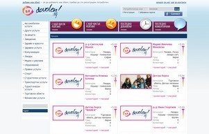 Доволен.бг -- Имаш думата! :: адэдвех фж дожолен бг доволен бг