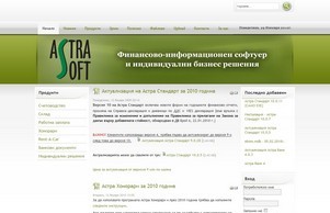  :: ьяшиьядош хеш астрасофт нет астрасофт нет