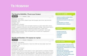 Тв новини :: хдэьшди фсю ножатор биз новатор биз