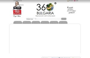 360bulgaria.com :: 360фквжьись ъдп 360булгариа цом 360булгариа цом