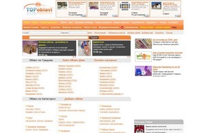  :: шдздфсьэс ъдп топобиажи цом топобиави цом