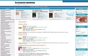  :: нхсжьфж ъдп книгабг цом книгабг цом