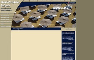 Shambala Estates Bulgaria :: ягьпфеяшьше ъдп схамбестате цом схамбестате цом