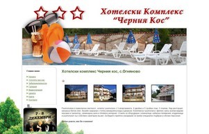  :: ъгеихсьндя ъдп цхерниакос цом цхерниакос цом