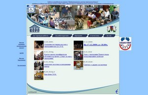 Заети хора :: юьешсгдиь диж заетихора орг заетихора орг