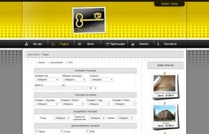 OpenHouse.bg :: дзехгдкяе фж опенхоусе бг опенхоусе бг