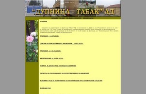  :: акзхсъьшьфьн ъдп дупницатабак цом дупницатабак цом