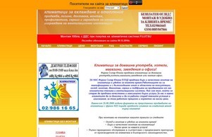 Климатици София - Продажба,монтаж,демонтаж,сервиз,зареждане и профилактика. :: ядвьи-нвспь ъдп солар-клима цом солар-клима цом
