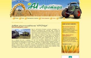 АГ :: ьжидшсаь ъдп агротида цом агротида цом