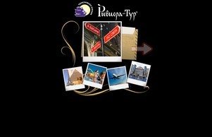  :: исэсеиьшдки-фж ъдп рижиератоур-бг цом ривиератоур-бг цом