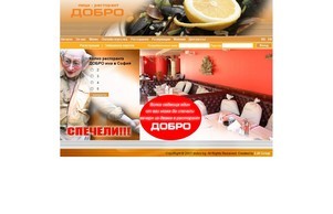  dobro-bg.com  :: адфид-фж ъдп добро-бг цом добро-бг цом