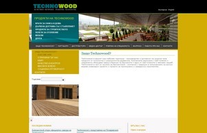 Балканууд  :: шеъгхдудда фж тецхновоод бг тецхношоод бг