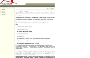   :: евшев2005 ъдп елтел2005 цом елтел2005 цом