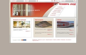  :: шепсиь ъдп темира цом темира цом