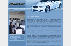 Nicy Car - BMW сервиз в Пловдив :: хсъщъьи ъдп ницъцар цом ницъцар цом
