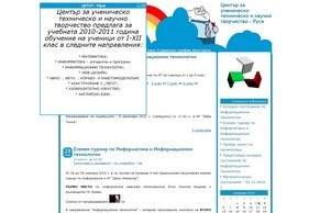 ЦПЛ :: ъкшхш-икяе ъдп цутнт-русе цом цутнт-русе цом