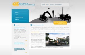 За Нас :: зсяфж ъдп писбг цом писбг цом