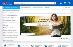 XXL Week 6-12.11: ТВ, Фото & Електроника :: епьж фж емаг бг емаг бг