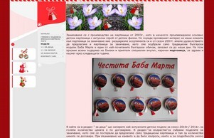 Начало :: пьишехсъс-фж ъдп мартеници-бг цом мартеници-бг цом