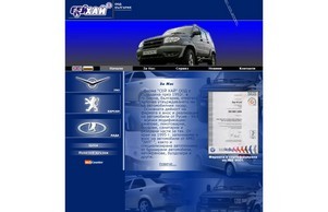 Сей Хай ООД България :: ъьиздсхш4й4 ъдп царпоинт4ь4 цом царпоинт4ж4 цом