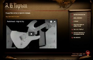  A.V.Torat :: ьэшдиьш ъдп ажторат цом авторат цом