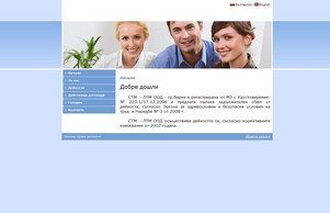  STM-LTM :: яшп-вшп ъдп стм-лтм цом стм-лтм цом