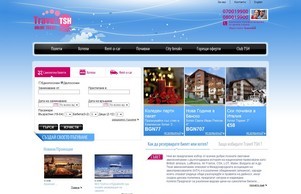  :: шиьэевшяг ъдп тражелтсх цом травелтсх цом