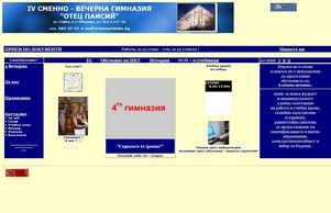  :: эе4еихь ъдп же4ерна цом ве4ерна цом