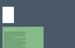 Началo :: яьвьпьхаеи-фж ъдп саламандер-бг цом саламандер-бг цом