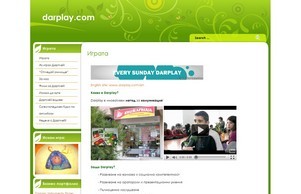 Darplay: иновативен метод за комуникация!  :: аьизвьщ ъдп дарплаъ цом дарплаъ цом