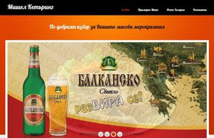 Мишел Кетъринг - Карлово :: псягевъьшеисхж ъдп мисхелцатеринг цом мисхелцатеринг цом