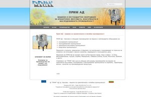 П :: зисп-фж ъдп прим-бг цом прим-бг цом