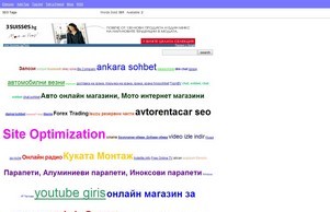 Elenovo ORG - Вашите Етикети :: евехдэд диж еленожо орг еленово орг