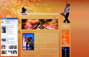 Extravaganza Dance Company :: ейшиьэьжьхюь-аьхъе ъдп еьтражаганза-данце цом ежтраваганза-данце цом