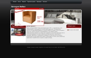 Начало - Летиция Мебел ООД - производство на мека мебел :: вешсъсь-пефев ъдп летициа-мебел цом летициа-мебел цом